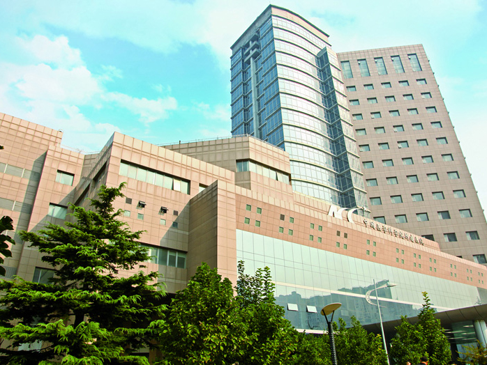 Hospital de Cancro da Academia Chinesa de Ciencias Médicas