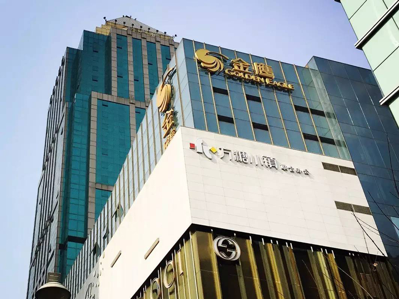 Shanghai-Golden-Eagle-International-Mall2