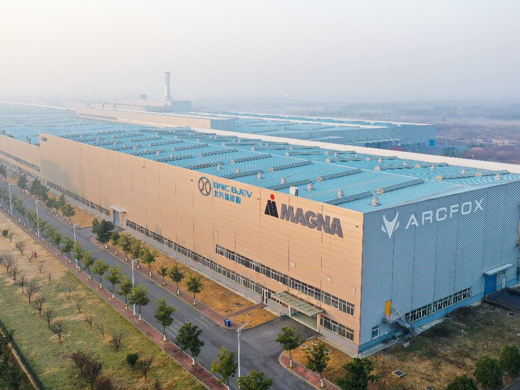 BAIC Blue Valley Magna Automotive Co., Ltd (2)