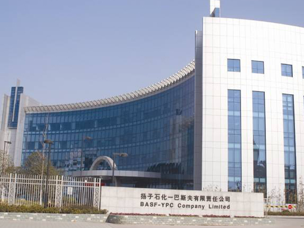 BASF-YPC Company Limited (1)