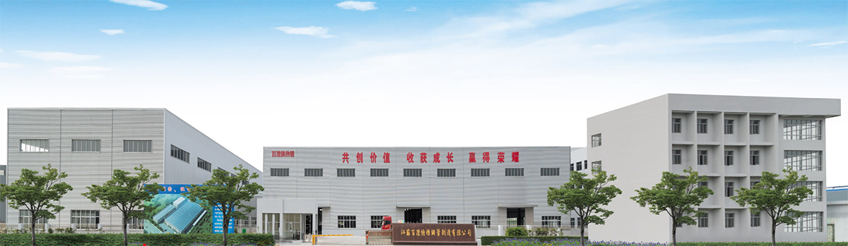 Jiangsu Baicheng Special Steel Pipe Manufacturing Co., Ltd (2)