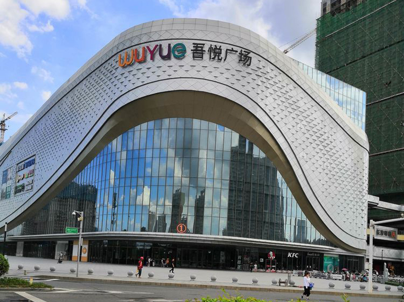 Nanjing-Yuhua-District-Wu-Yue-Plaza1