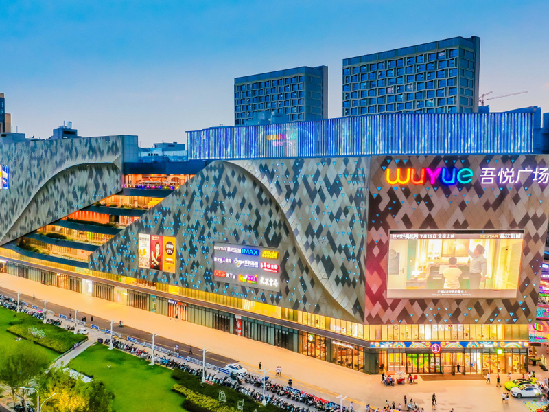 Nanjing-Yuhua-District-Wu-Yue-Plaza2