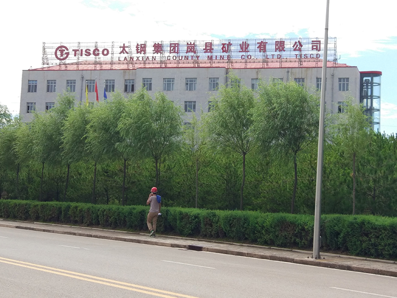 Shanxi TISCO Lanxian Mining Industry Co., Ltd (1)