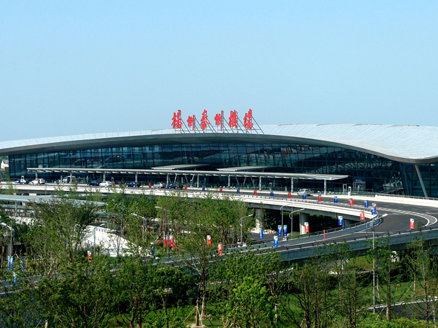 Yangtai Airport Phase II Expansion Project (2)